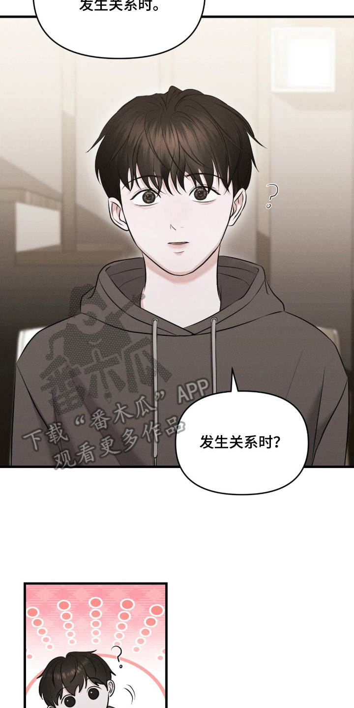 第11章：社区的哥哥4