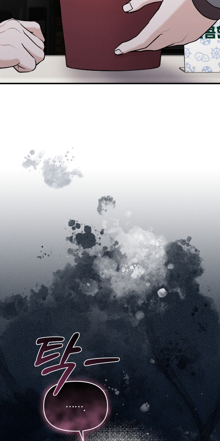 饥饿的你漫画,第23章：搞砸了5图