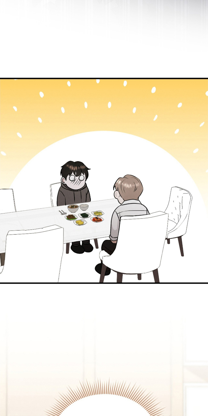 饥饿的你漫画,第11章：社区的哥哥4图