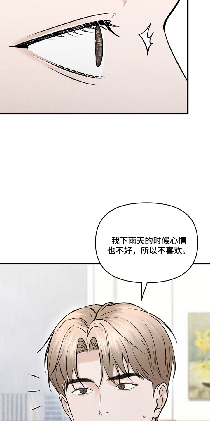 第21章：后面的她3