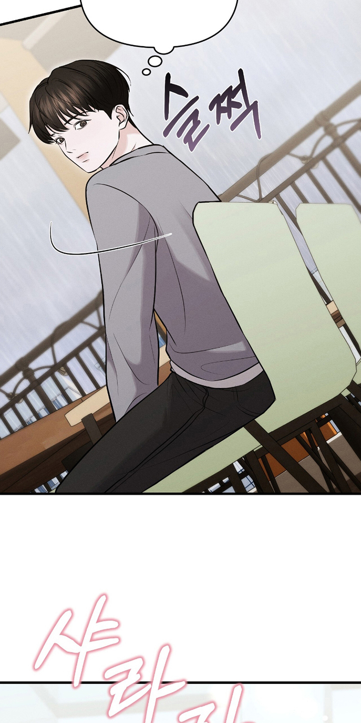 洁成是哪家公司的漫画,第21章：后面的她2图