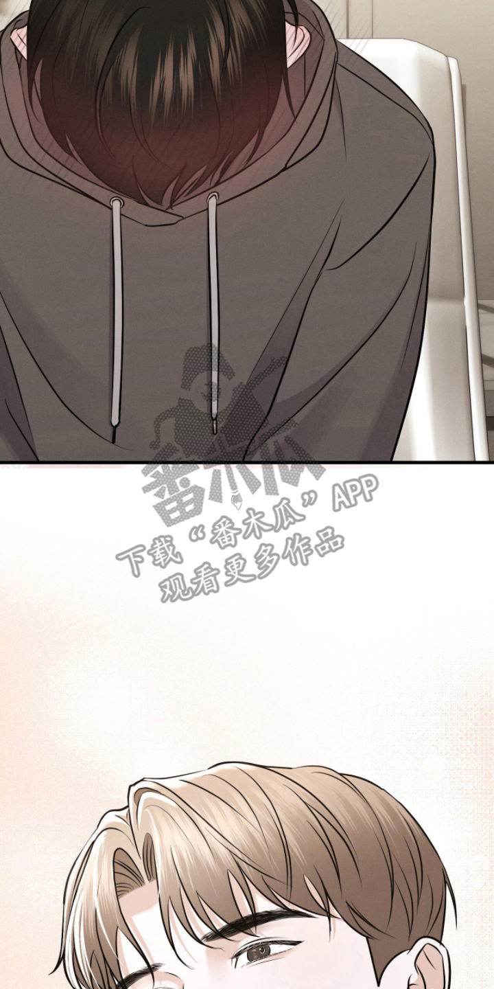 饥饿的你漫画,第19章：症状5图