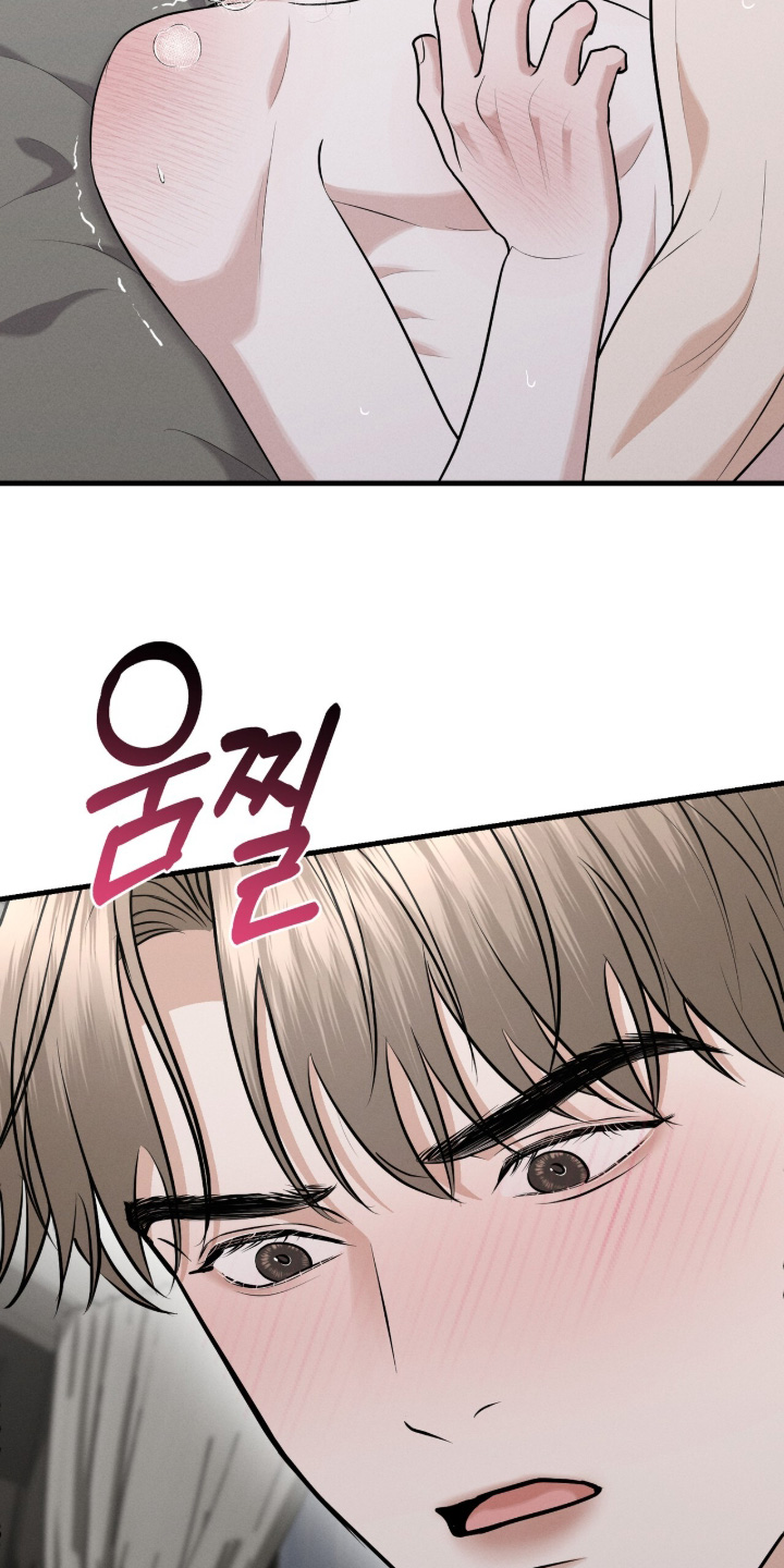 饥饿的郭漫画,第24章：不要吃了2图