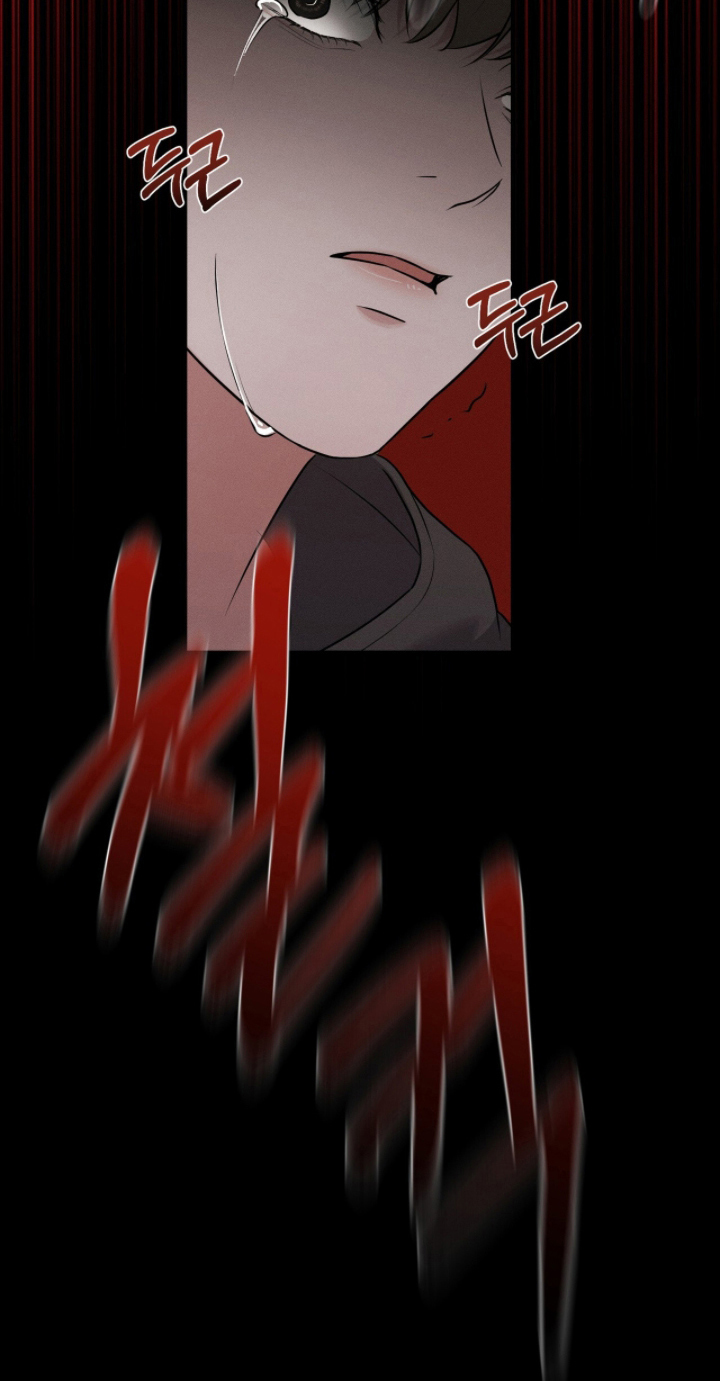 饥饿城市的温柔漫画,第5章：是谁？3图