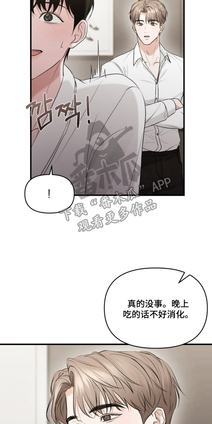 第4章：搬家吧3