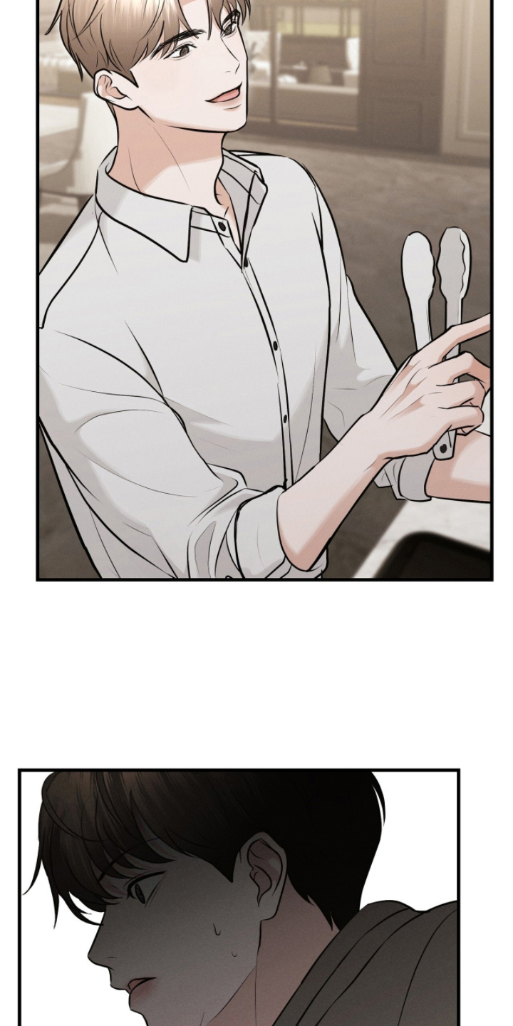 饥饿城市的温柔作者漫画,第18章：肚子饿2图