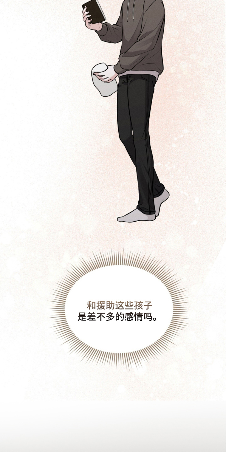 第17章：留下来4