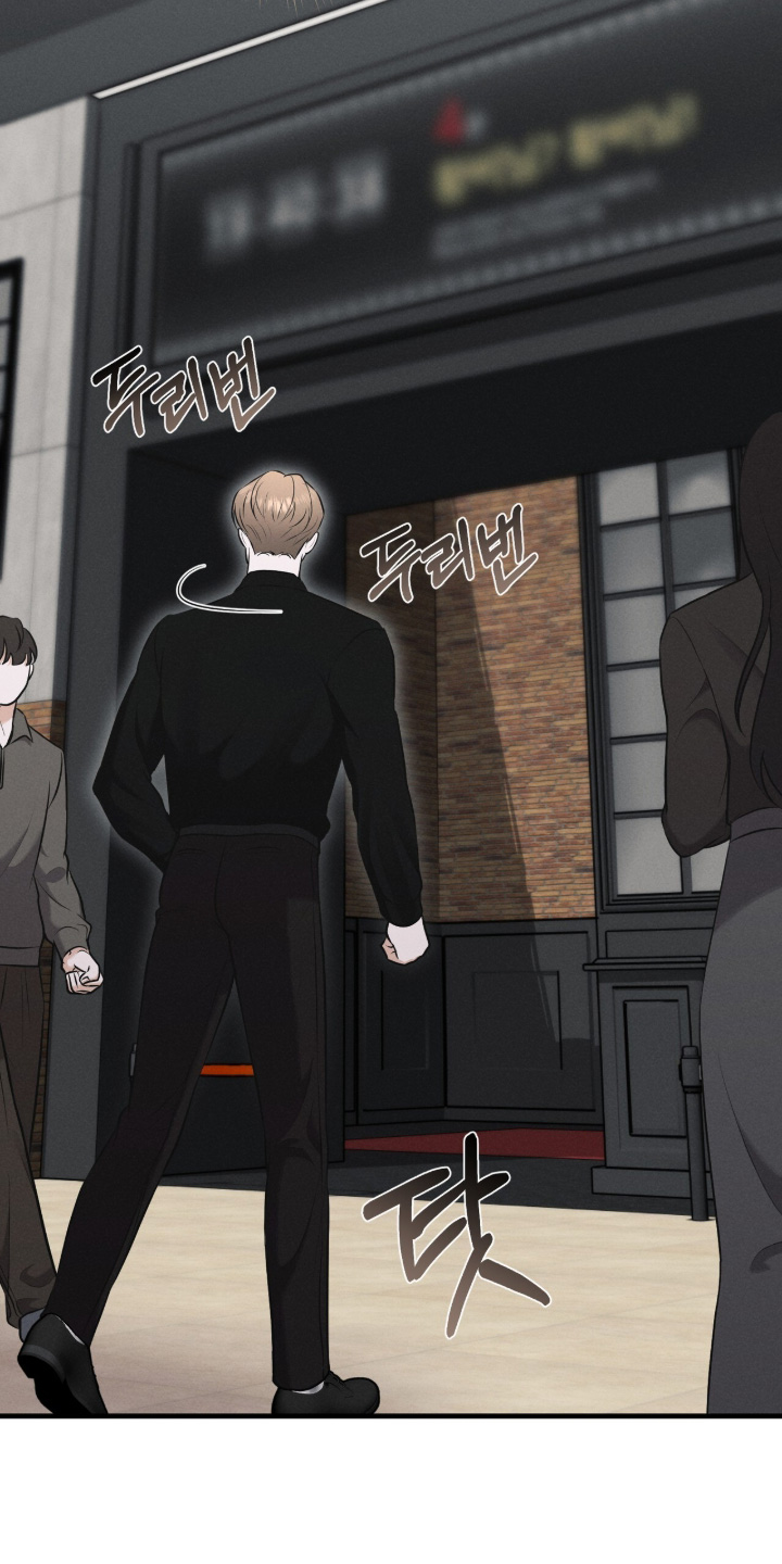 饥饿的你漫画,第23章：搞砸了2图