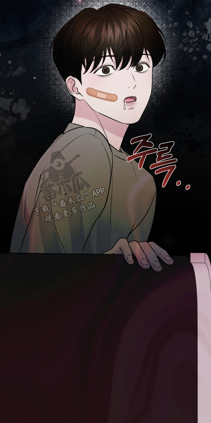 饥饿的你漫画,第23章：搞砸了1图