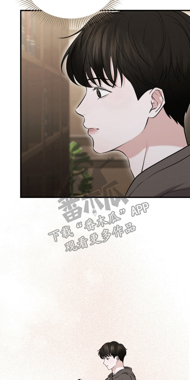 第17章：留下来3