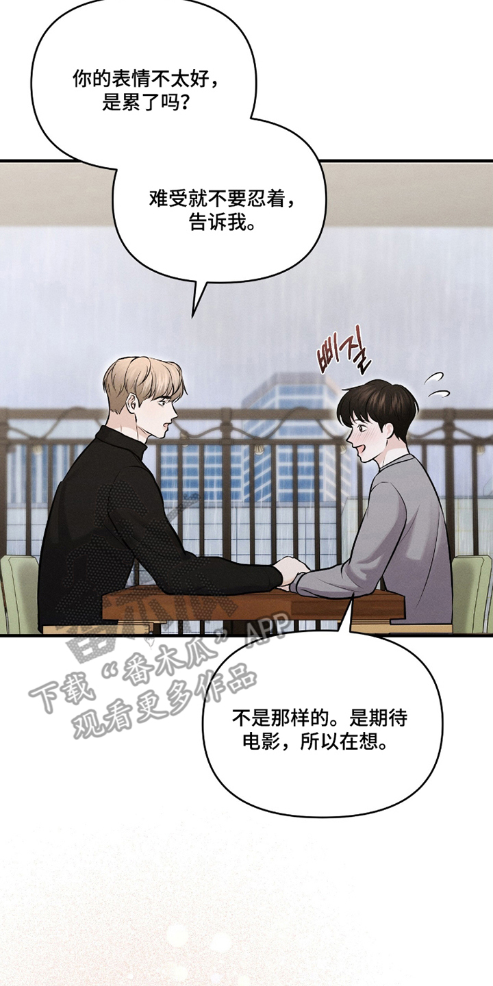 第21章：后面的她0