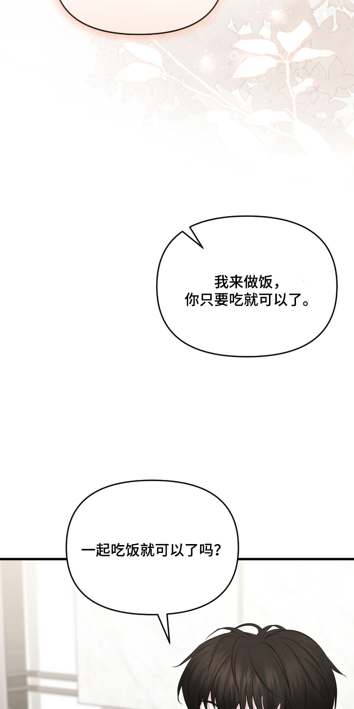 第10章：交易成立4