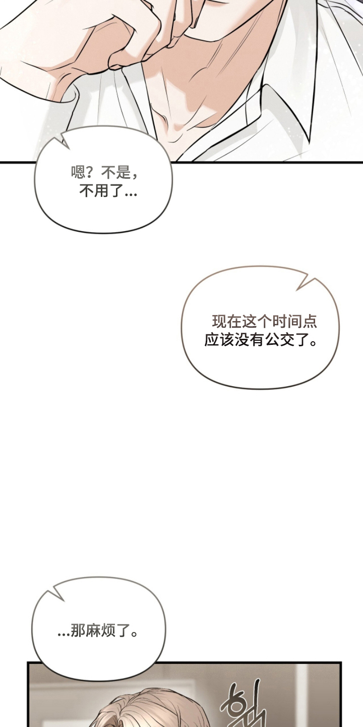 第4章：搬家吧3