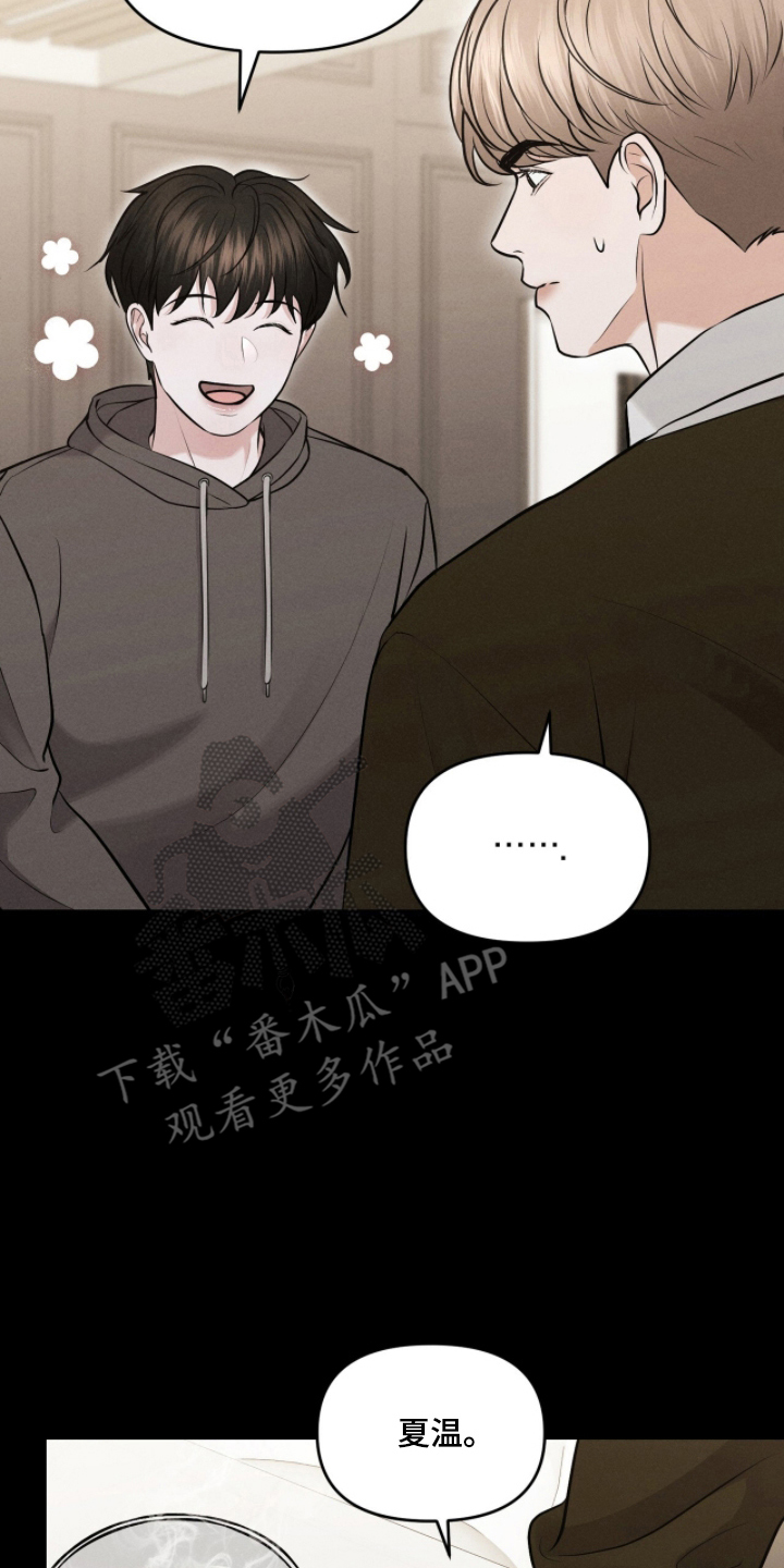 第17章：留下来4