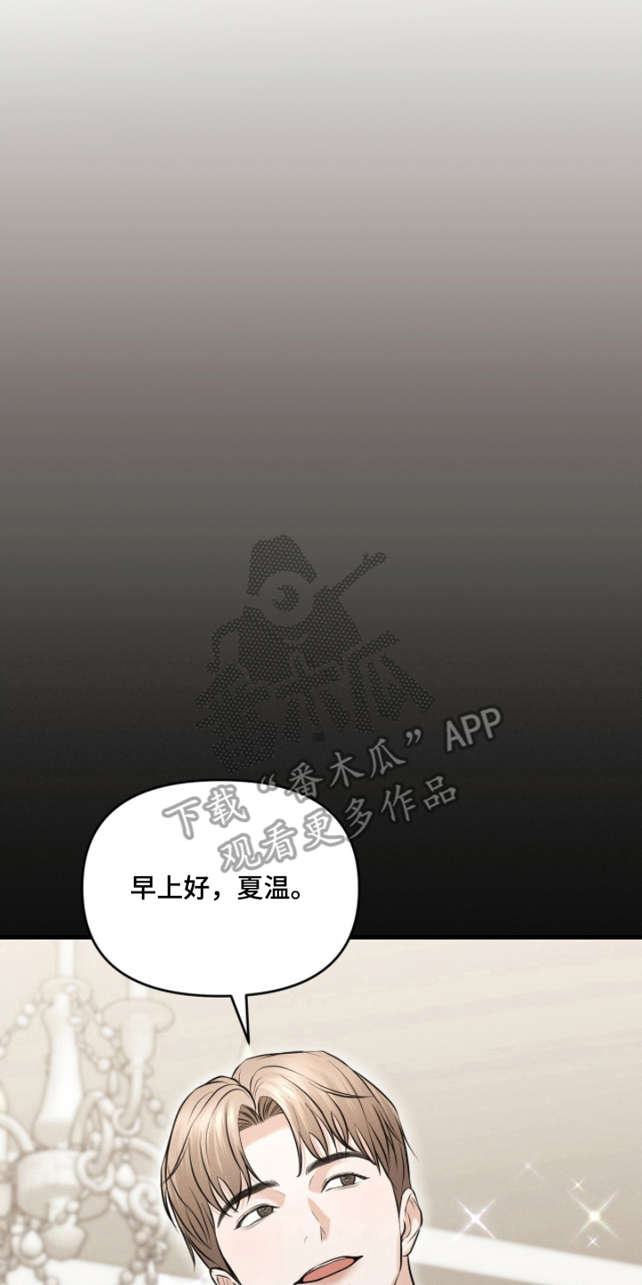 第17章：留下来0