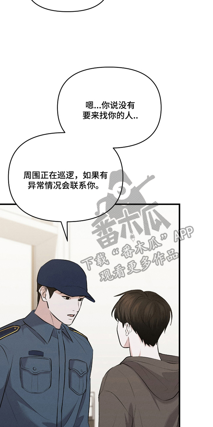 第6章：需要帮助吗1