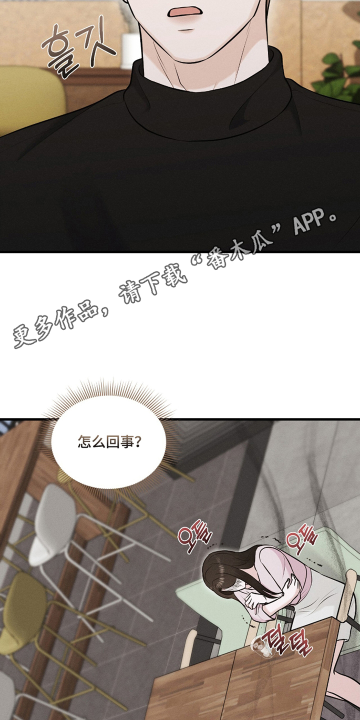 第21章：后面的她4