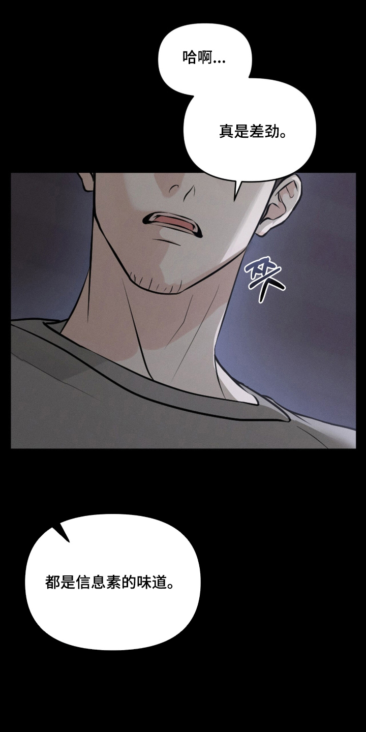 第1章：分化0