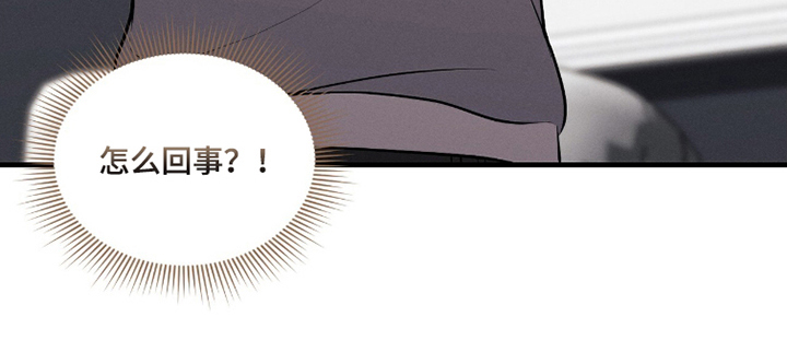 饥饿的你漫画,第19章：症状4图