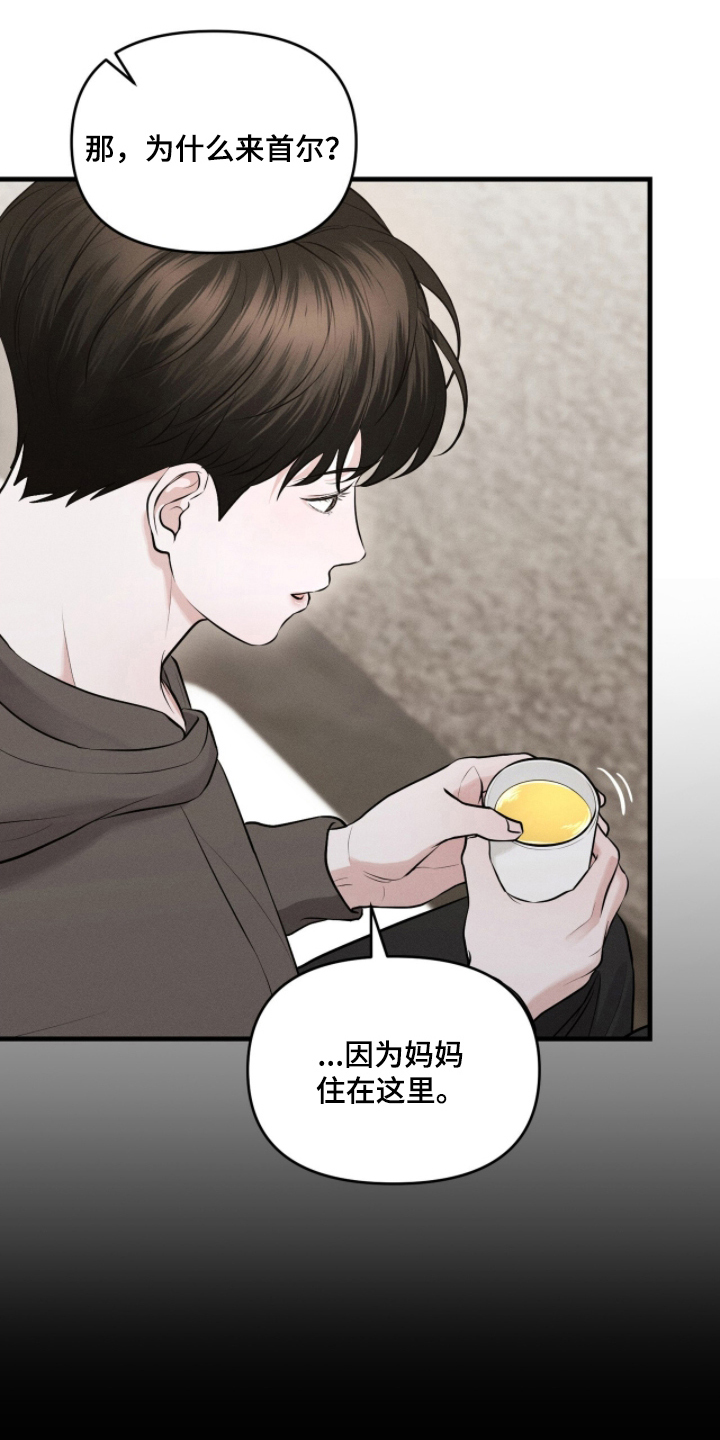 第12章：不会让你离开0