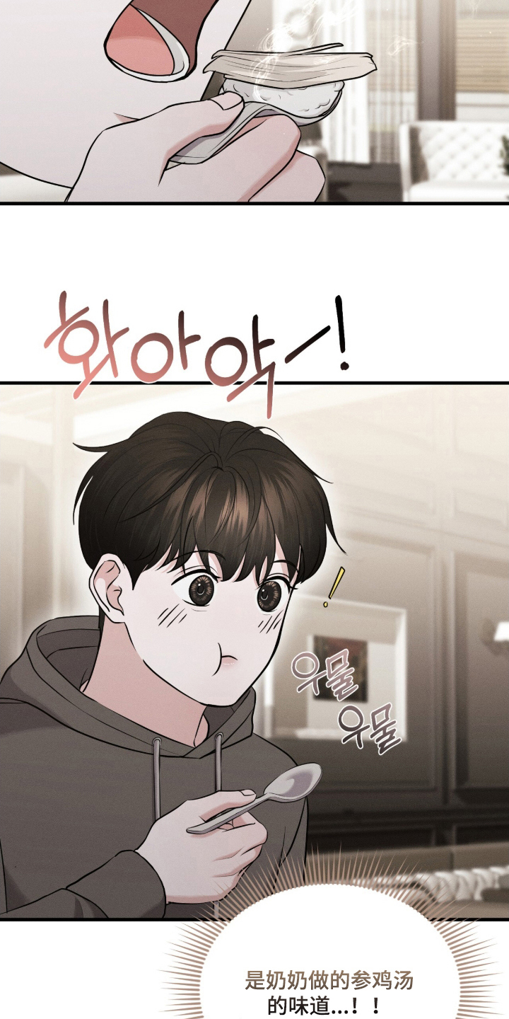 第11章：社区的哥哥2
