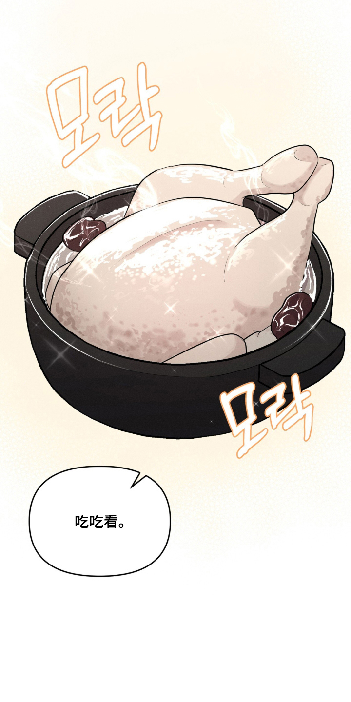 第11章：社区的哥哥0