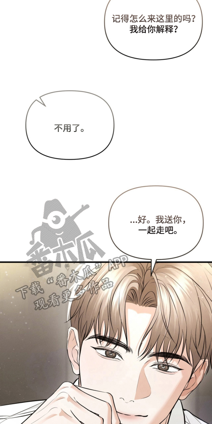 第4章：搬家吧2