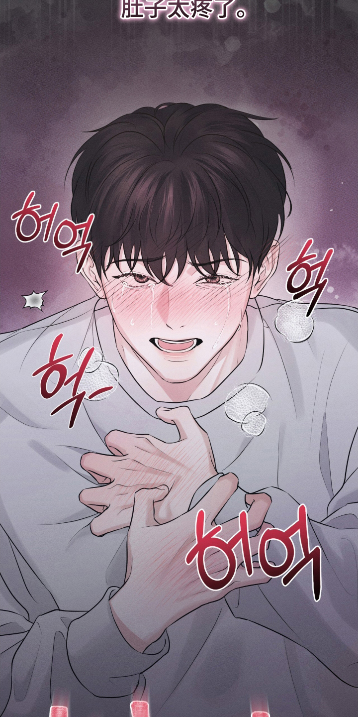 洁成是哪家公司的漫画,第1章：分化4图