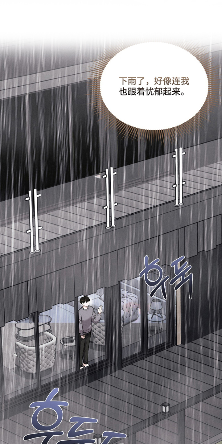 饥饿的你漫画,第19章：症状2图