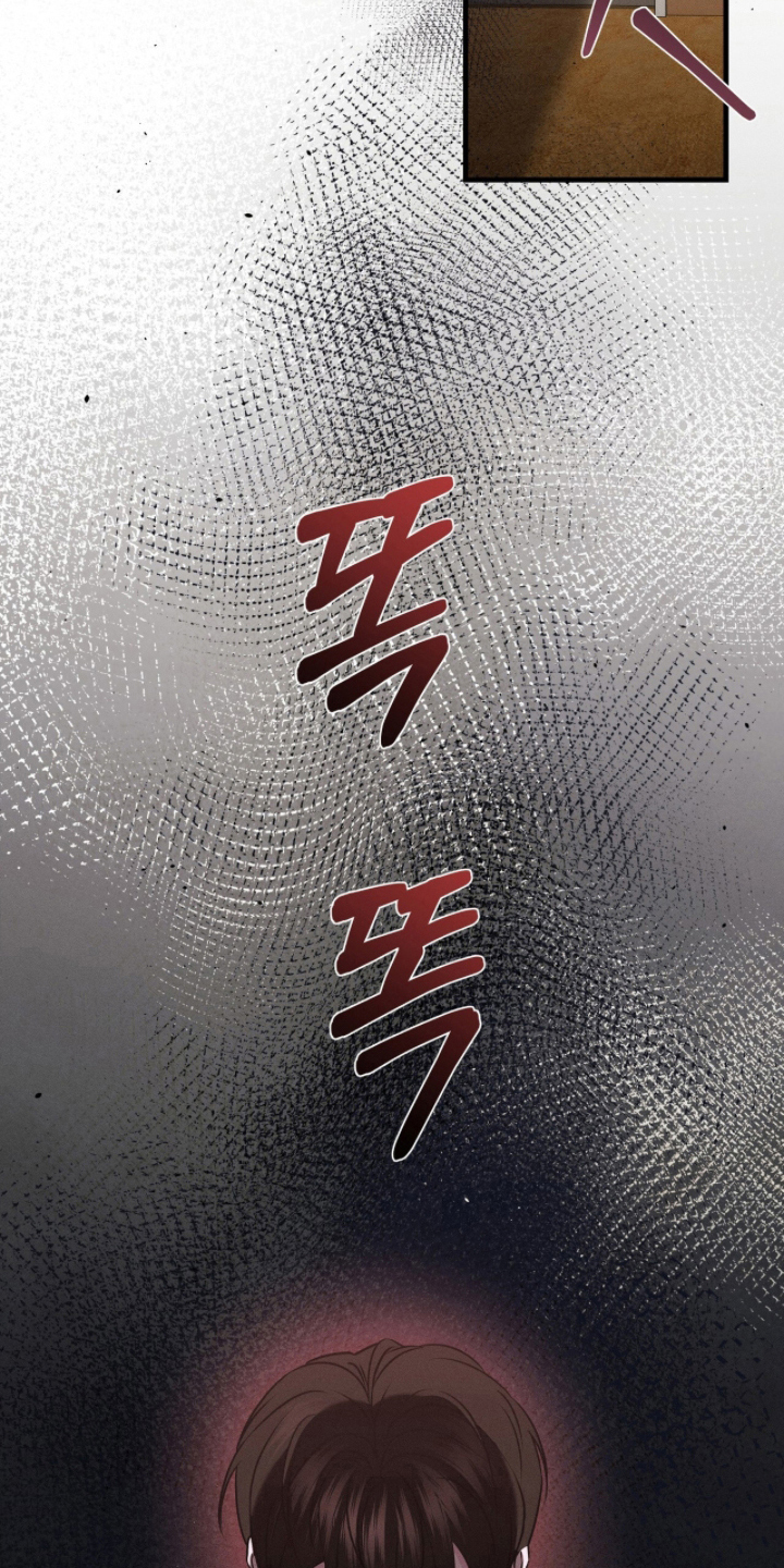 饥饿城市的温柔漫画,第5章：是谁？1图