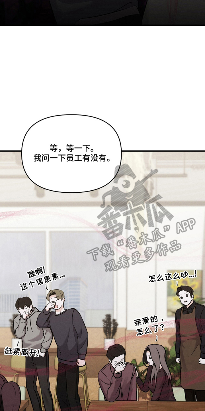 第22章：跟我走3