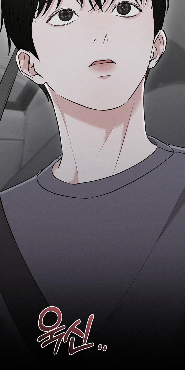 饥饿的你漫画,第16章：名字3图