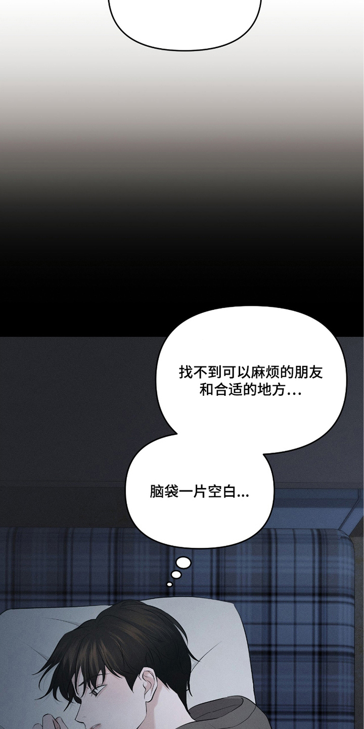 第6章：需要帮助吗4