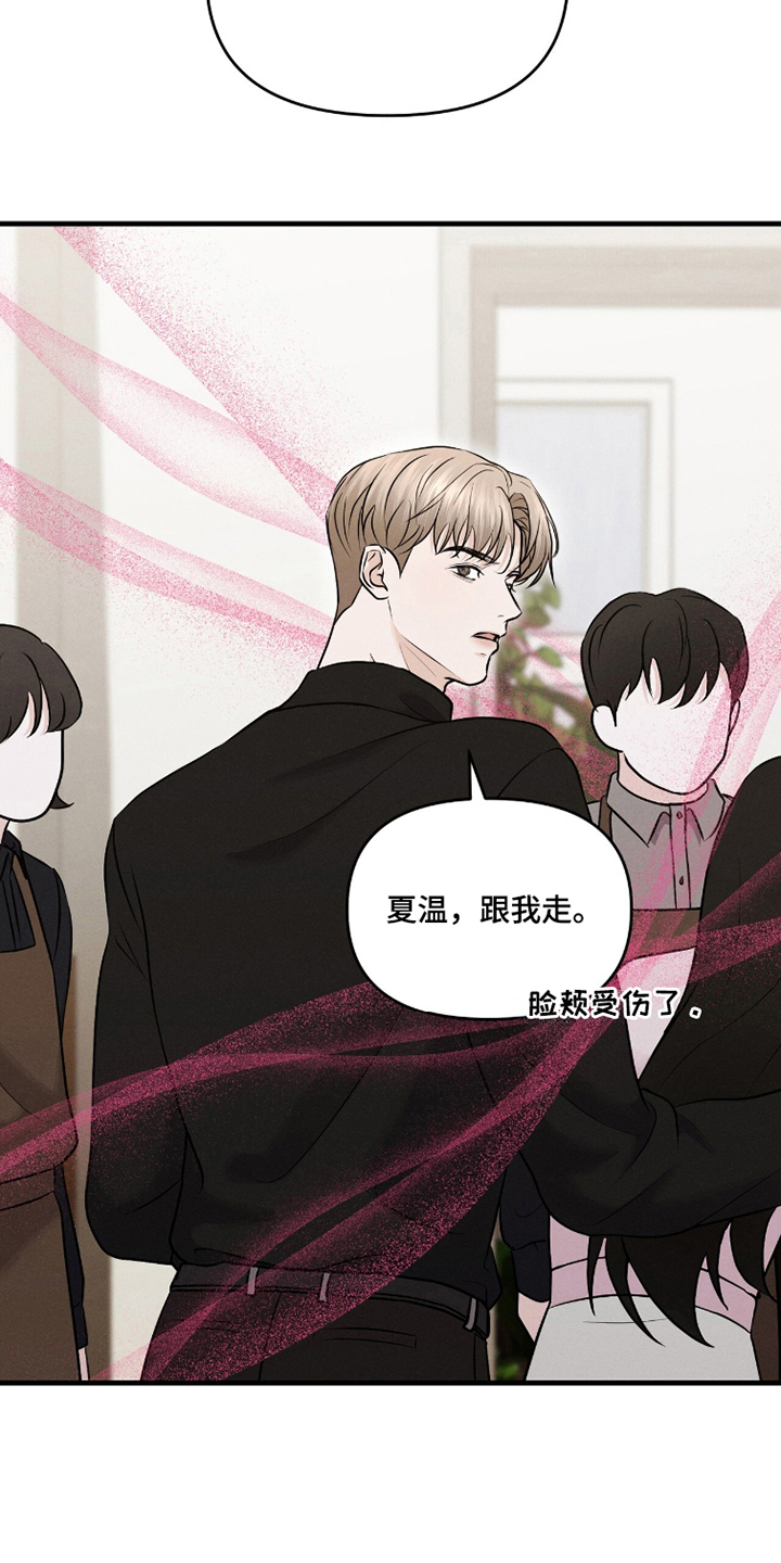第22章：跟我走4