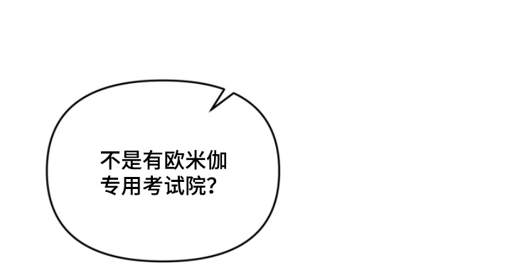 饥饿城市的温柔作者漫画,第4章：搬家吧1图