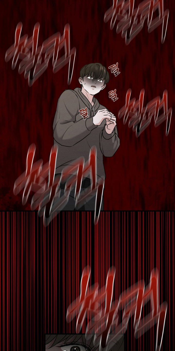 饥饿城市的温柔漫画,第5章：是谁？2图