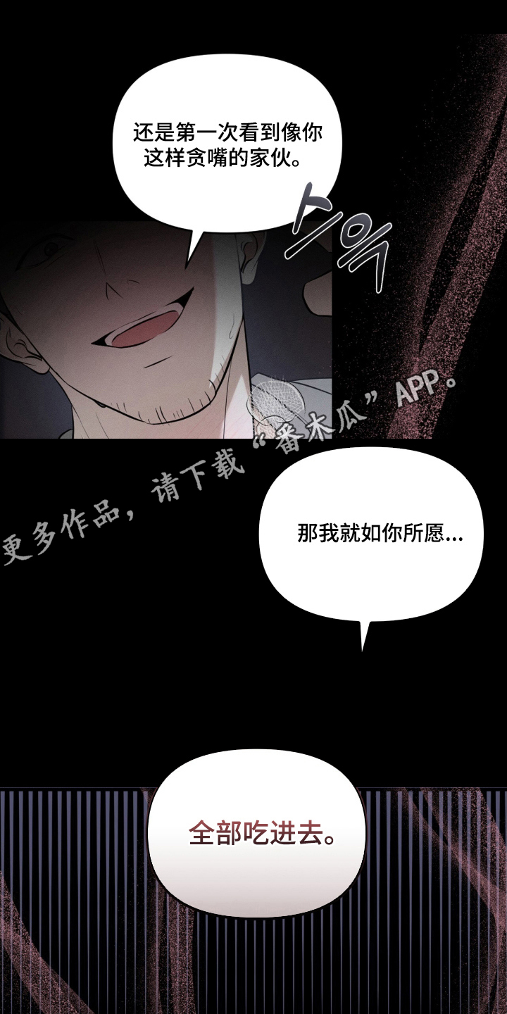 第1章：分化1