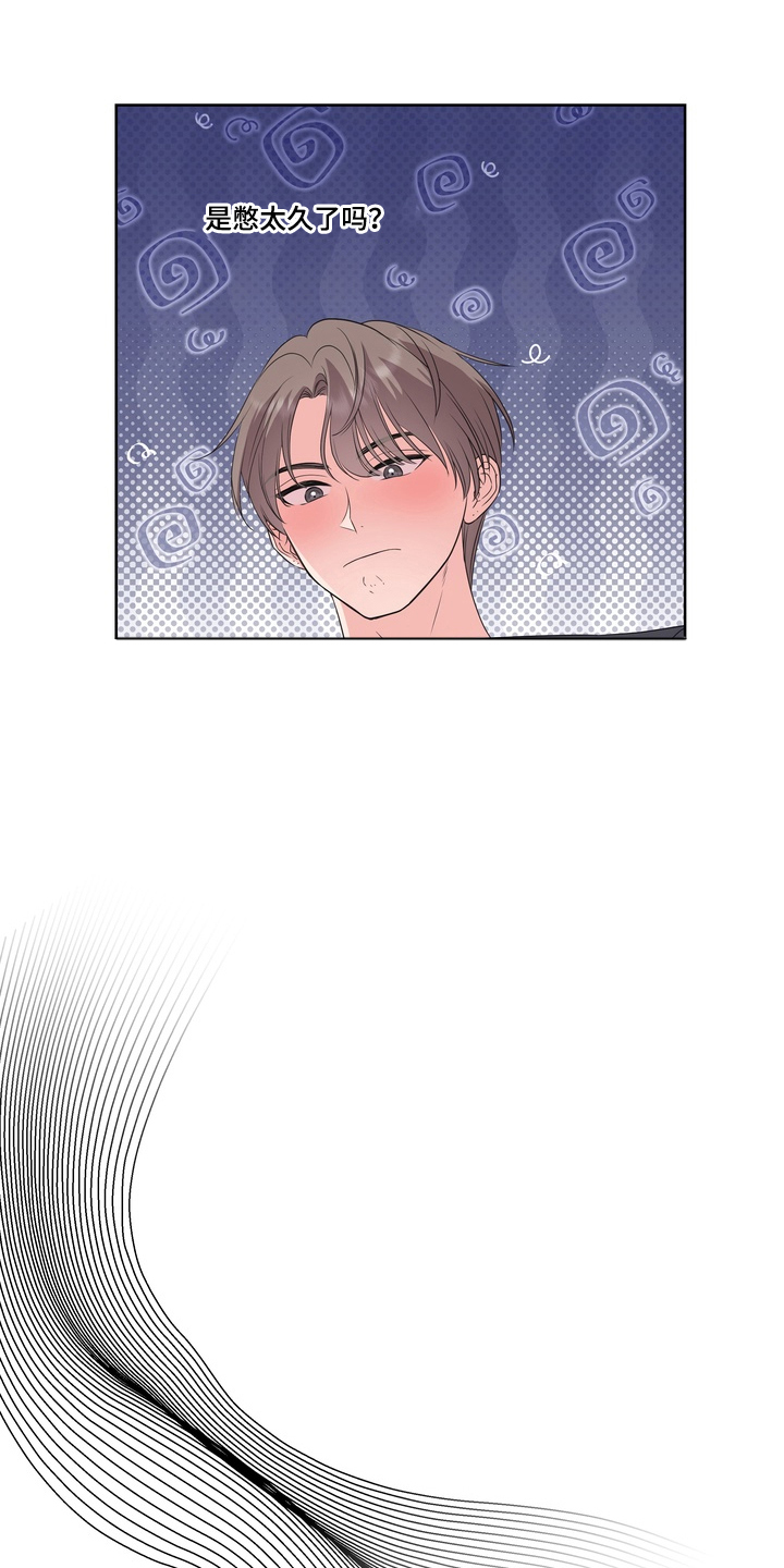 反向追星漫画,第12章：速战速决5图