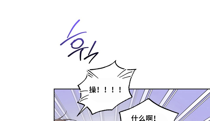 反向追星漫画,第4章：第一个观众1图
