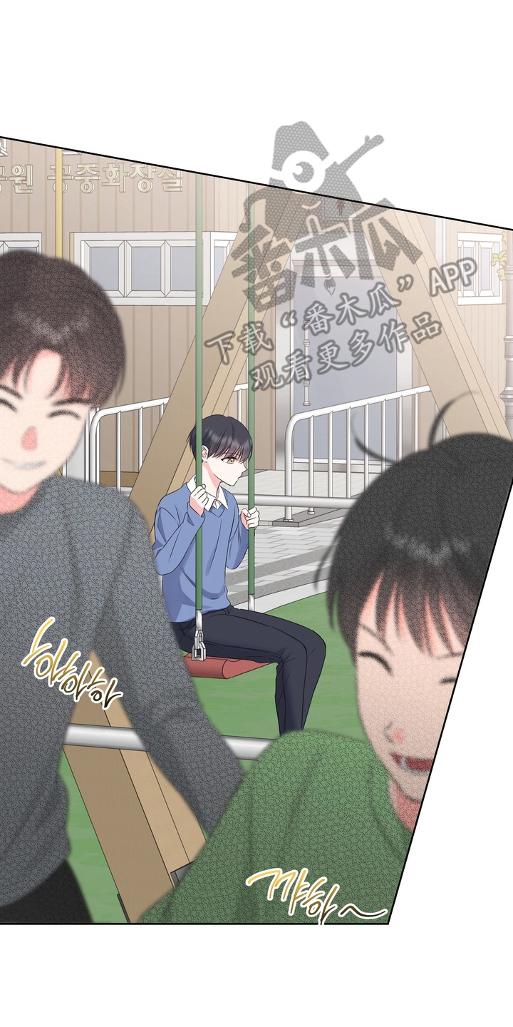 反向追星漫画,第4章：第一个观众4图