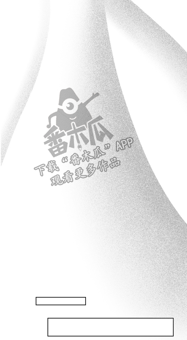 反向追星漫画,第11章：可以继续5图