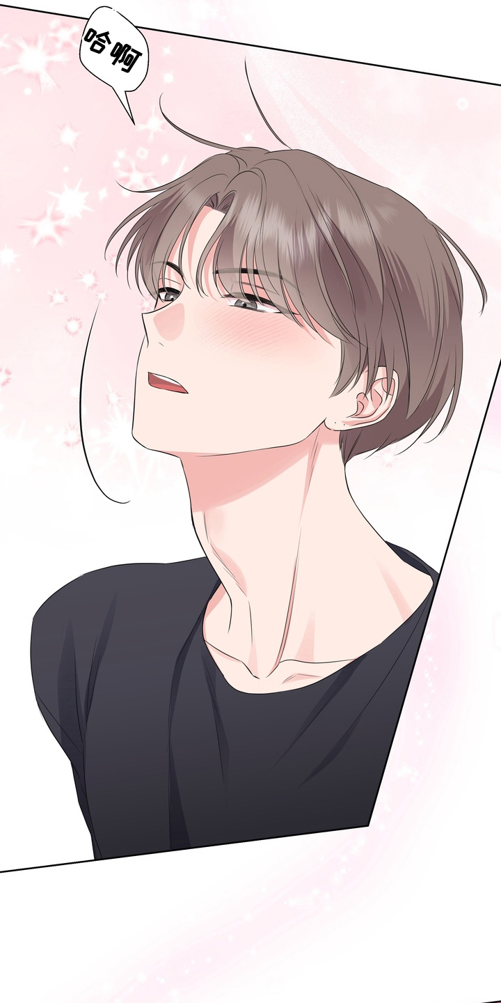 反向追星漫画,第16章：事先准备5图