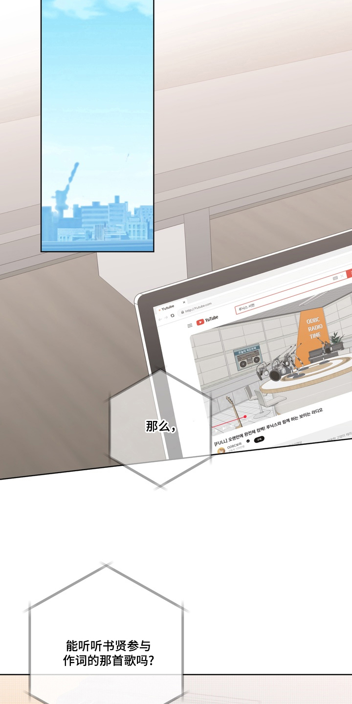 第2章：没有初恋4