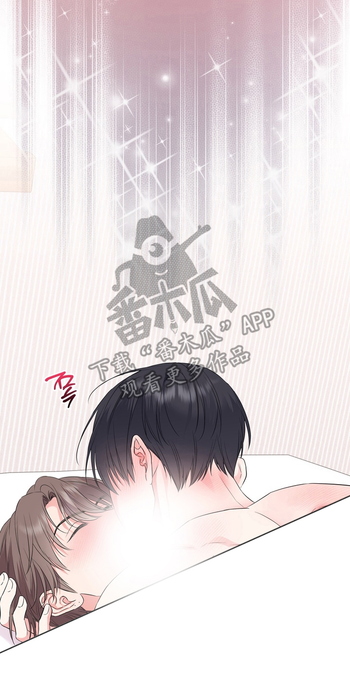 反向追星漫画,第17章：你的方式来1图