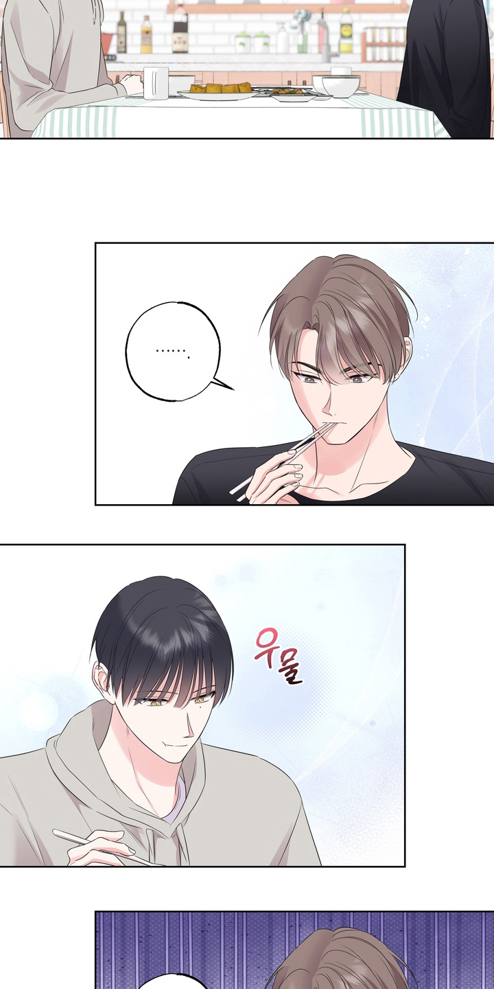 反向追星漫画,第8章：房子的主人5图