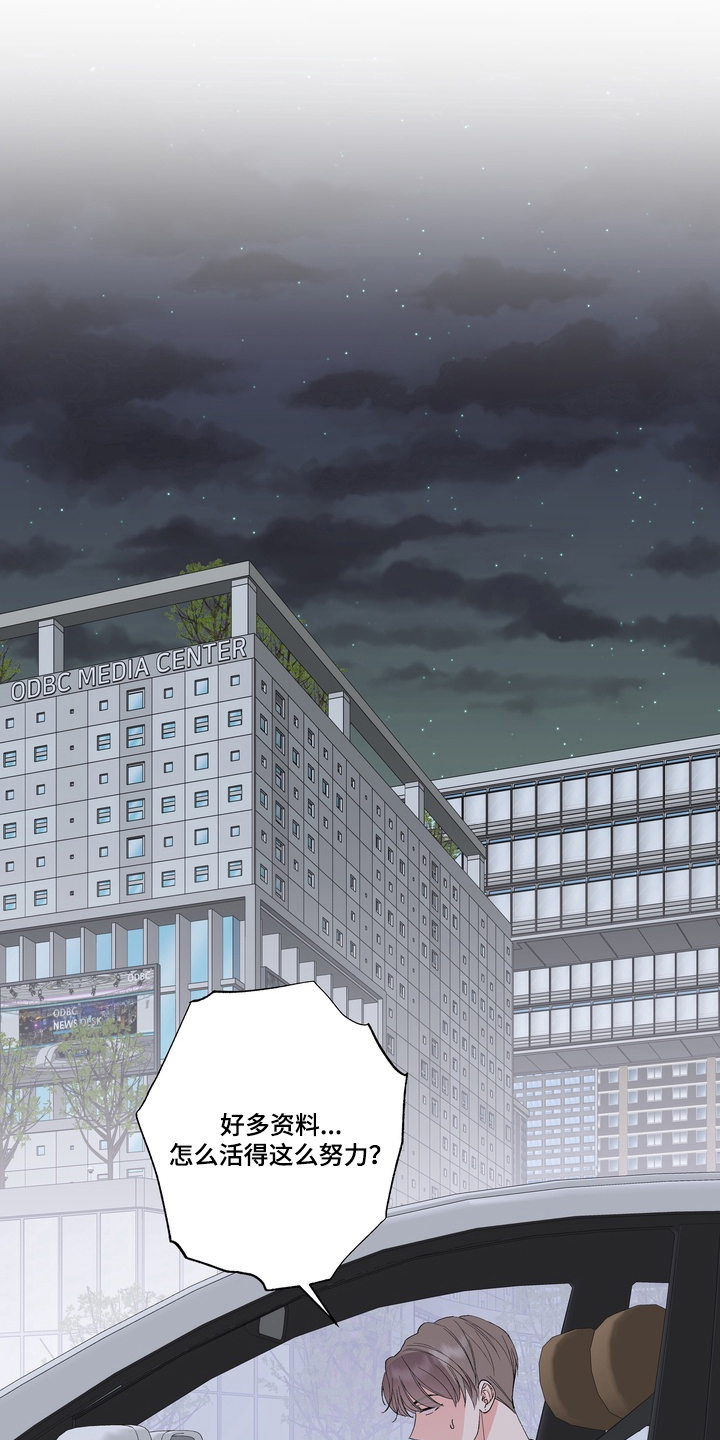 第2章：没有初恋0