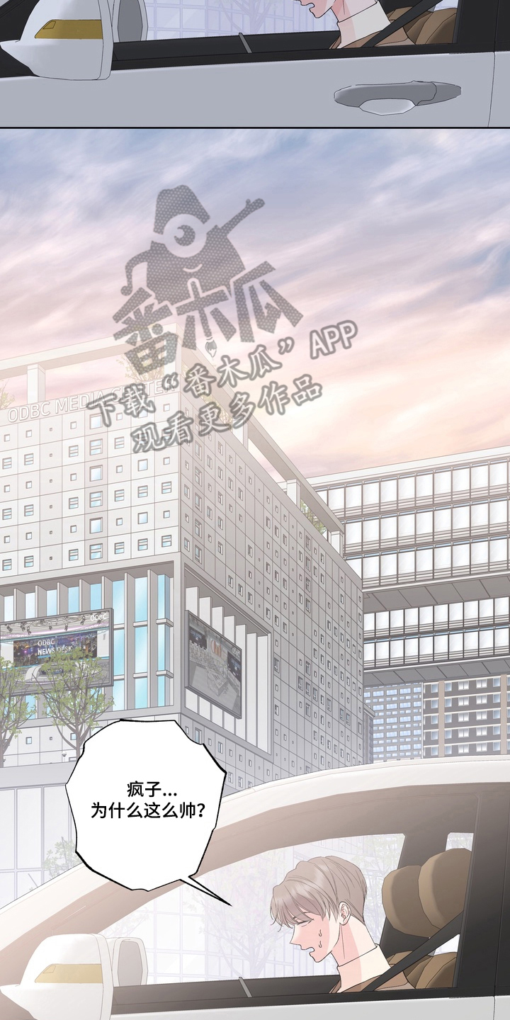 第2章：没有初恋1