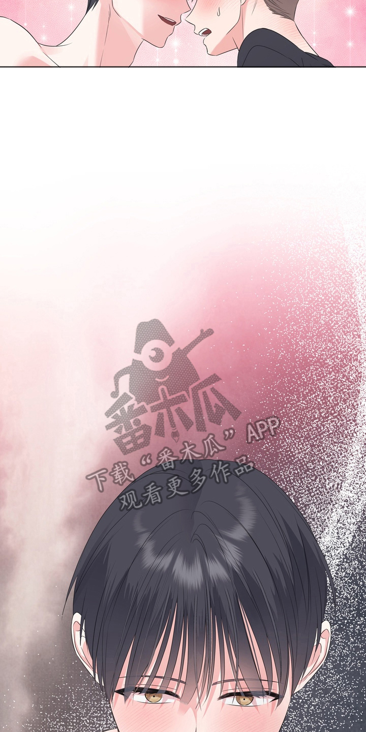 反向追星漫画,第14章：肉麻话4图