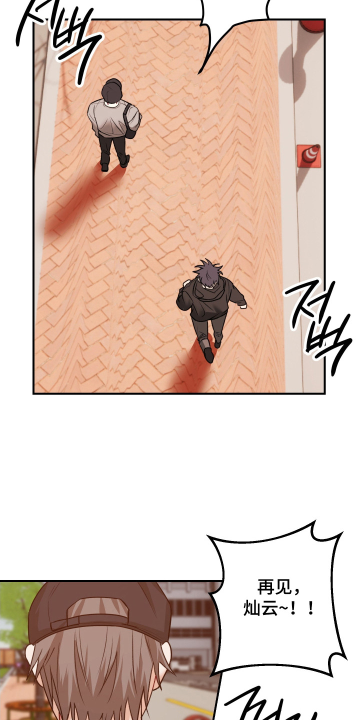 逢场作戏池总渣小说全文免费漫画,第2章：冷漠3图