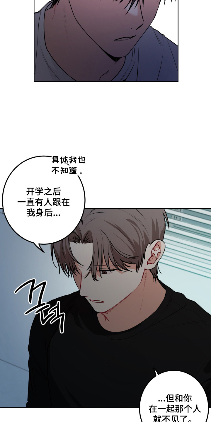 逢场作戏池总渣小说全文免费漫画,第7章：喝多了1图
